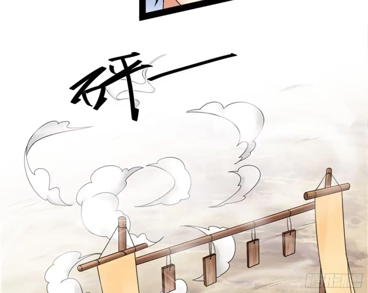 《打爆诸天》绛珠仙草和神瑛侍者 第73页