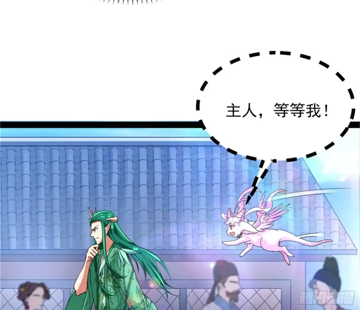 《打爆诸天》绛珠仙草和神瑛侍者 第6页