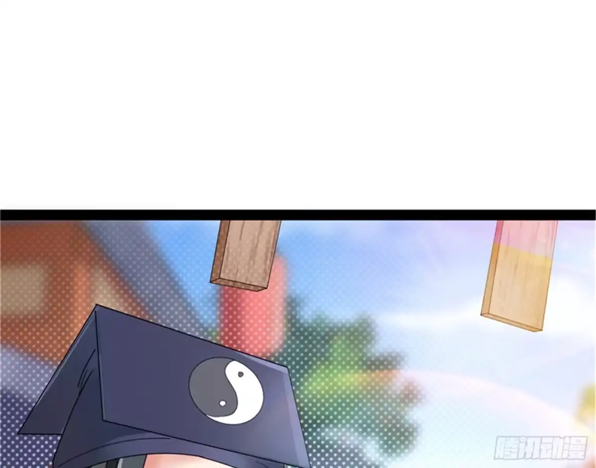 《打爆诸天》绛珠仙草和神瑛侍者 第35页