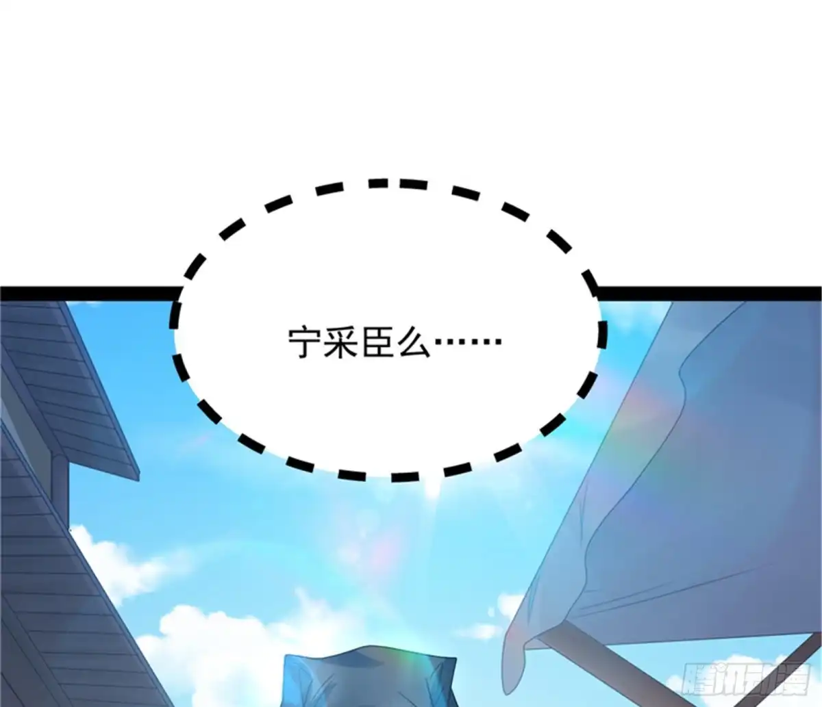 《打爆诸天》绛珠仙草和神瑛侍者 第10页