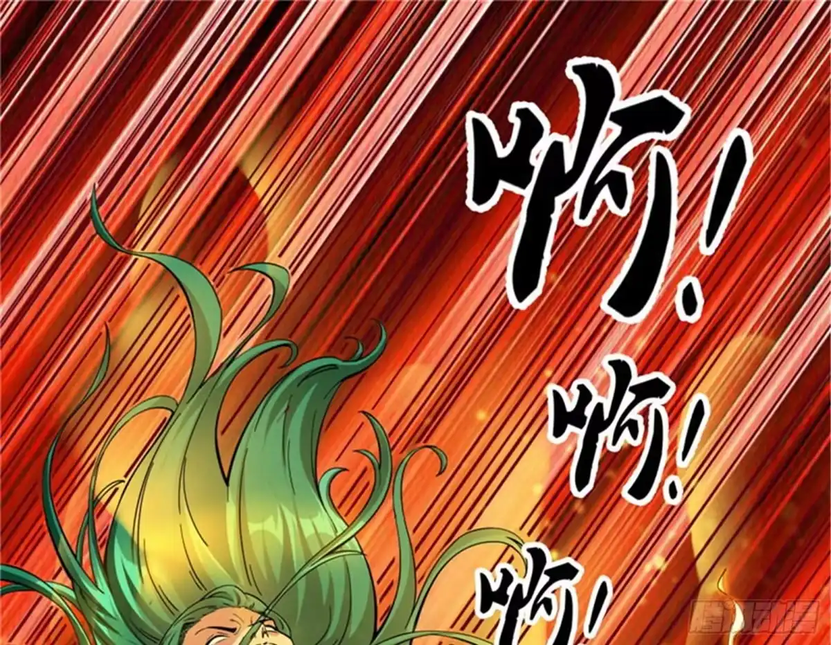 《打爆诸天》圣旨？放屁而已！ 第3页
