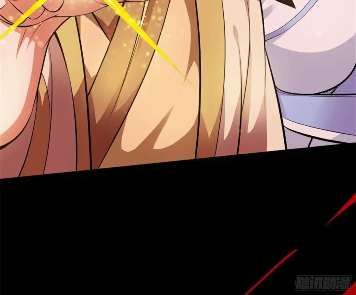 《打爆诸天》圣旨？放屁而已！ 第118页