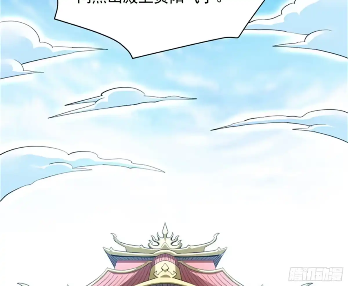 《打爆诸天》圣旨？放屁而已！ 第65页