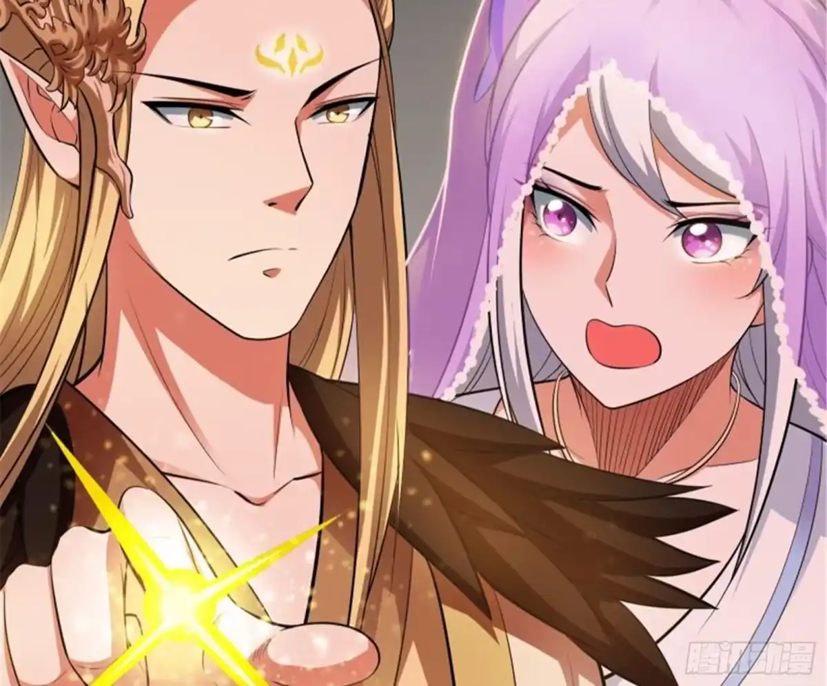 《打爆诸天》圣旨？放屁而已！ 第117页