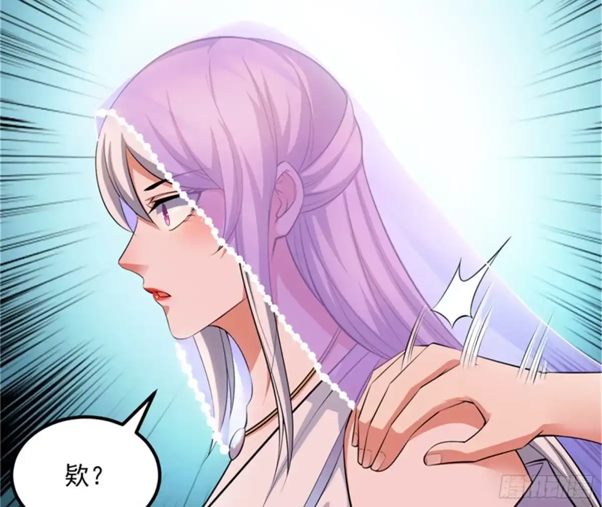 《打爆诸天》圣旨？放屁而已！ 第93页