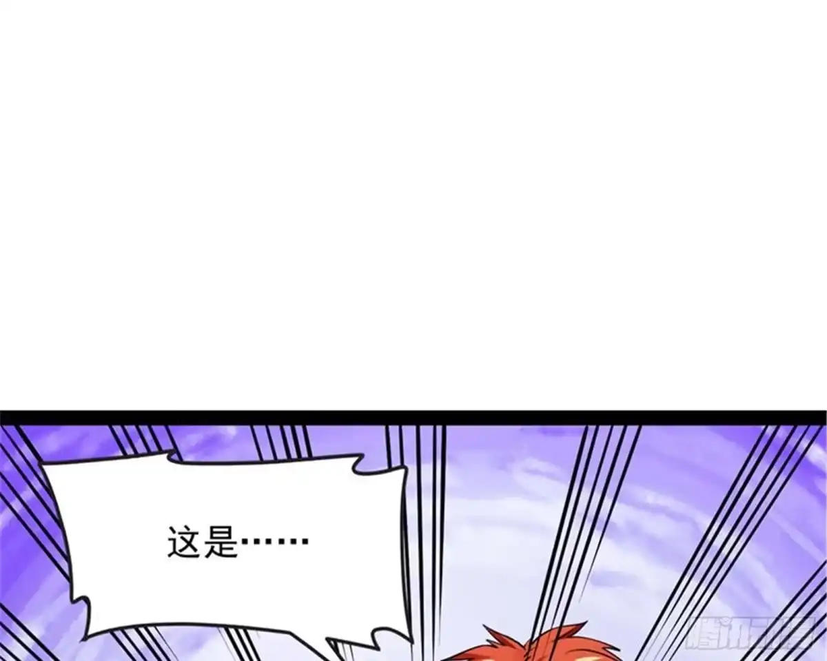 《打爆诸天》给黑山妖王送盒饭 第93页