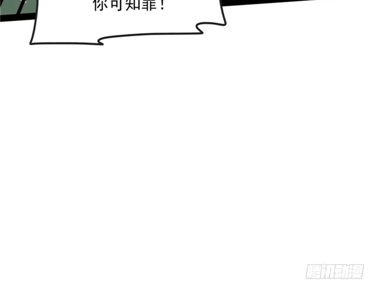 《打爆诸天》给黑山妖王送盒饭 第112页