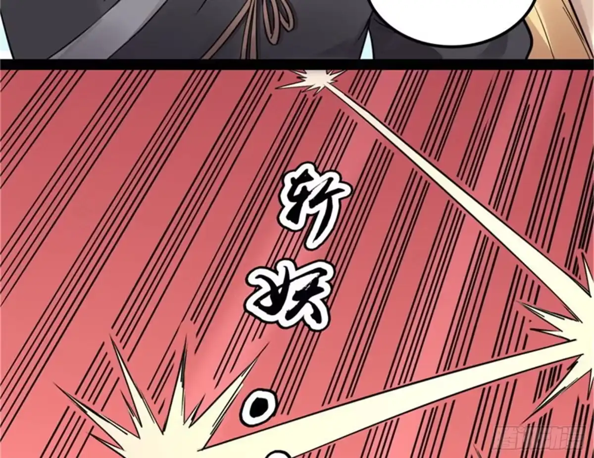 《打爆诸天》给黑山妖王送盒饭 第115页