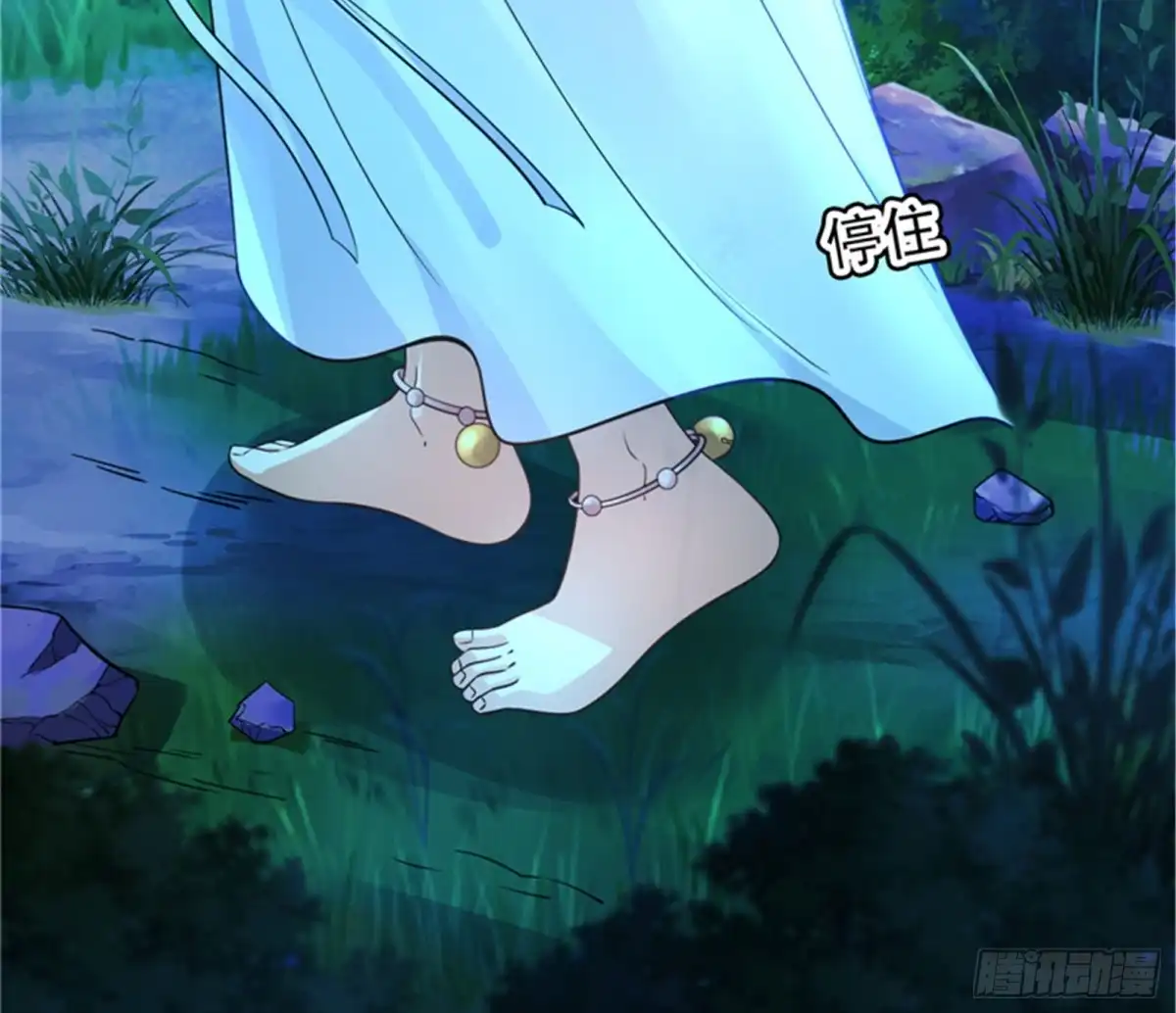 《打爆诸天》给黑山妖王送盒饭 第30页