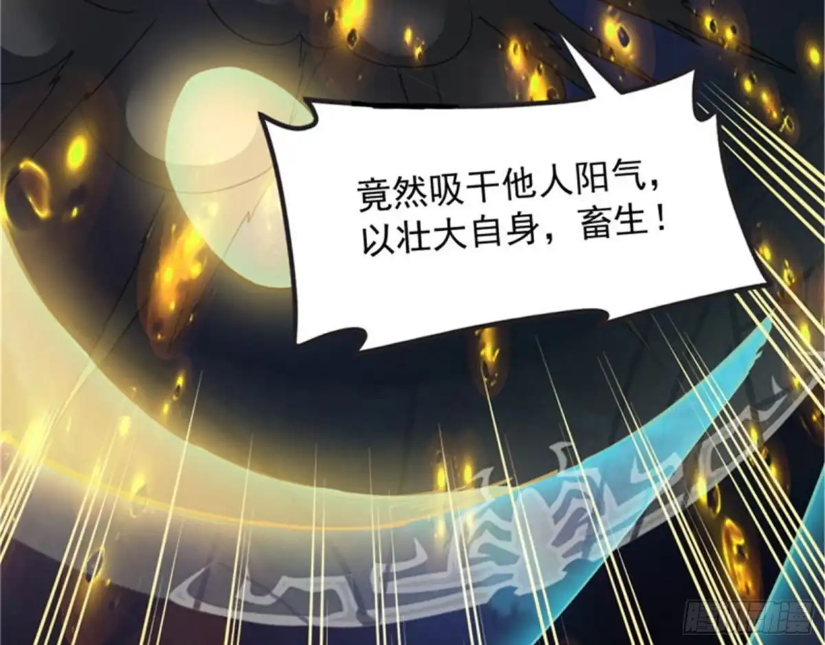 《打爆诸天》洗白强一倍 第46页