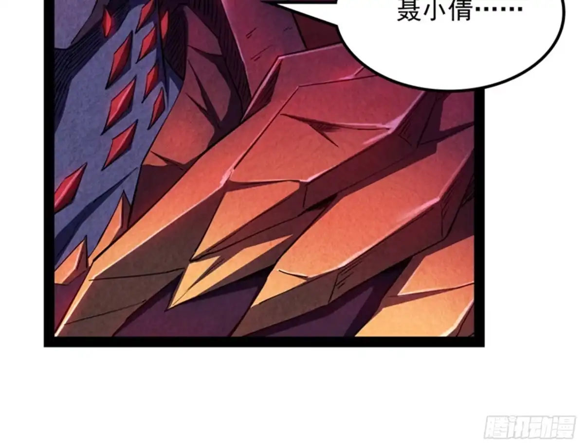 《打爆诸天》洗白强一倍 第81页