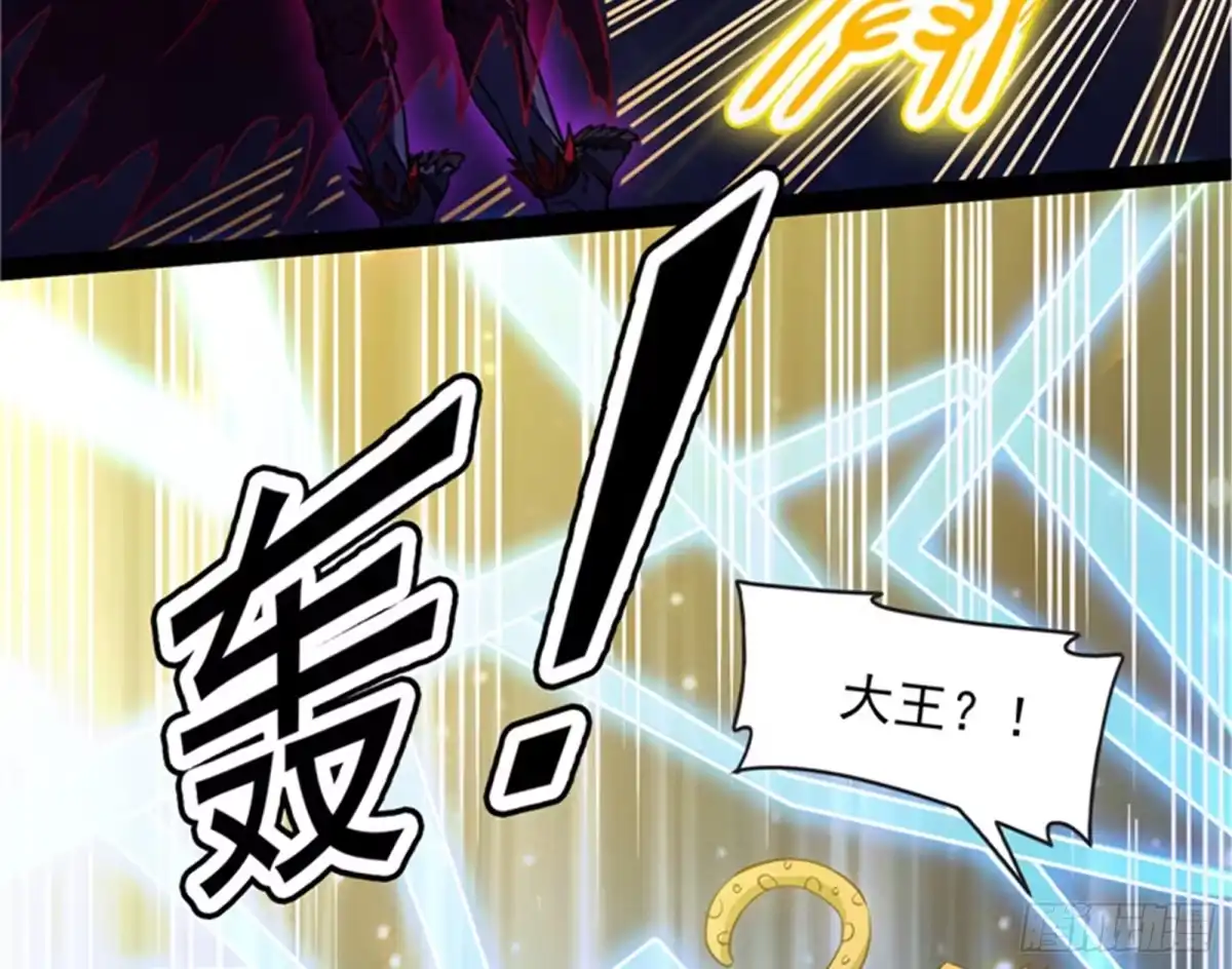 《打爆诸天》洗白强一倍 第118页