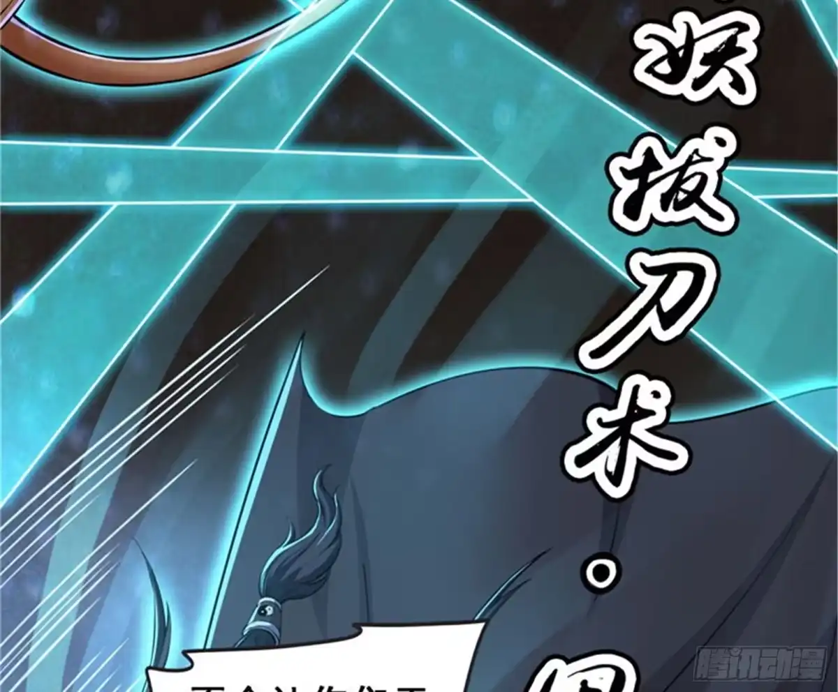 《打爆诸天》洗白强一倍 第8页