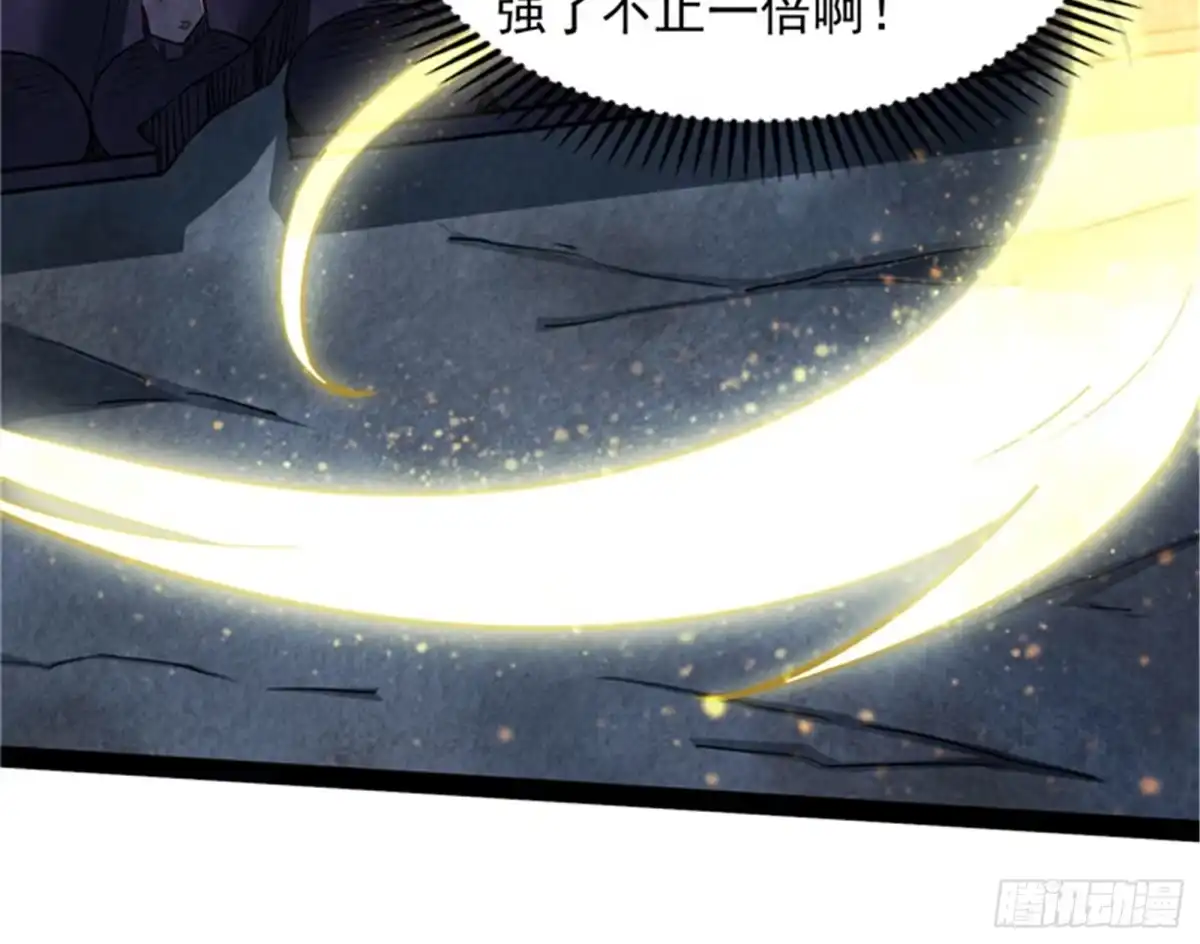 《打爆诸天》洗白强一倍 第124页