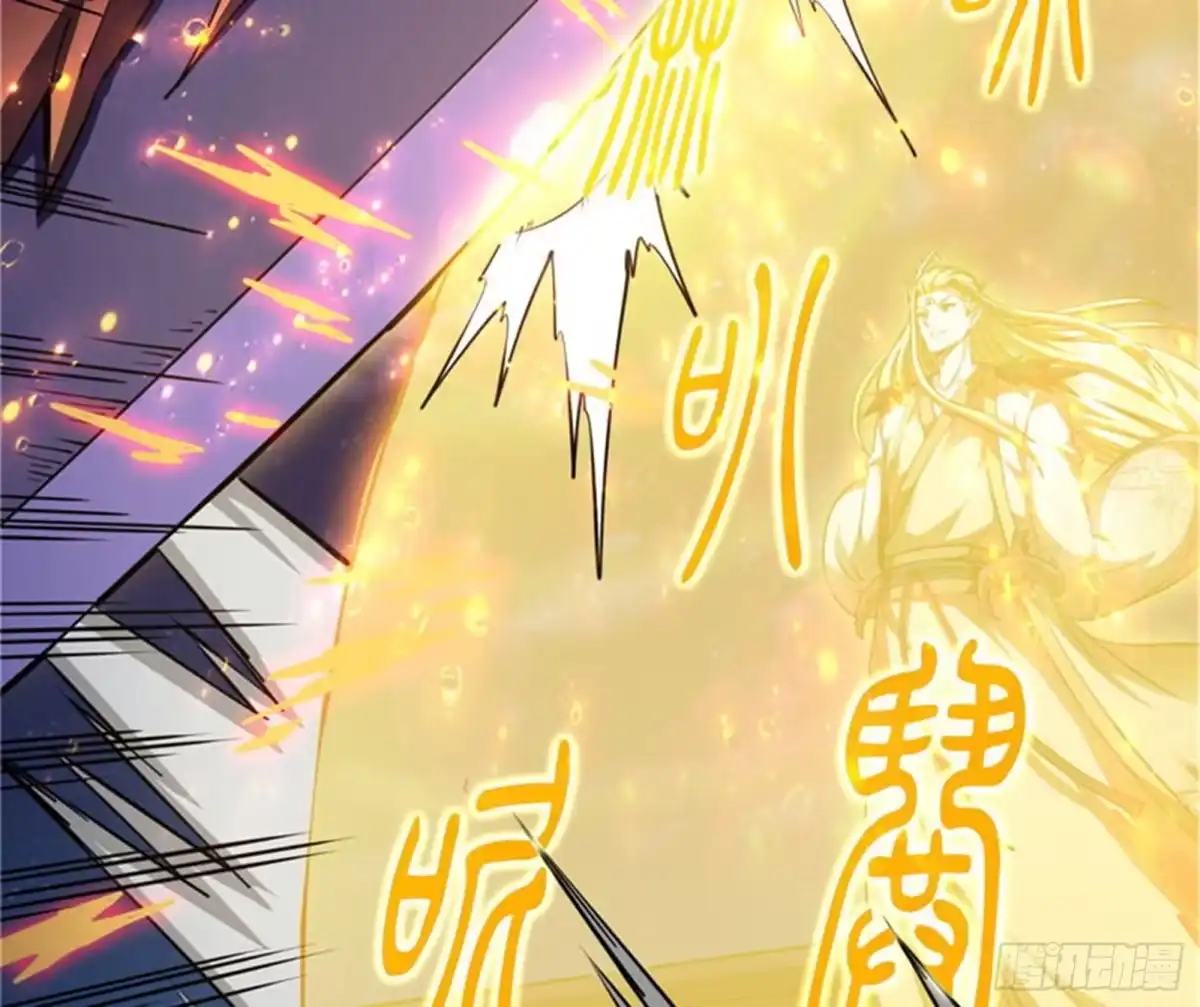 《打爆诸天》洗白强一倍 第114页