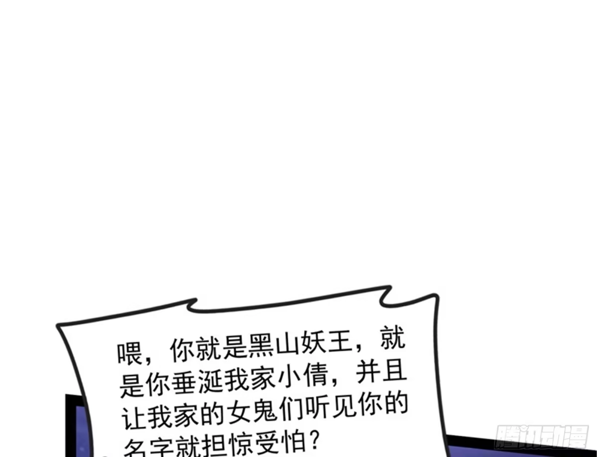 《打爆诸天》洗白强一倍 第77页