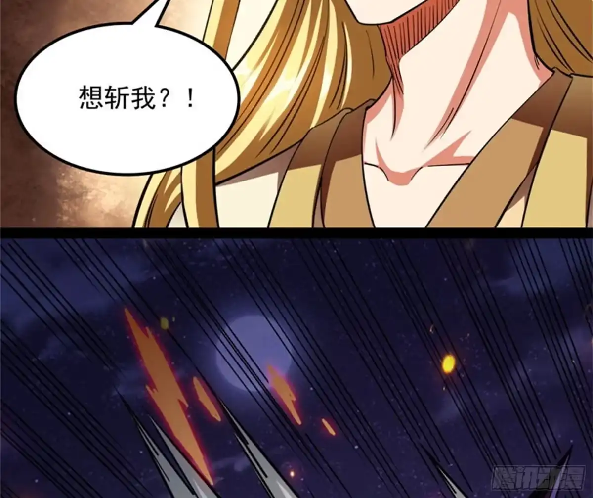 《打爆诸天》洗白强一倍 第112页