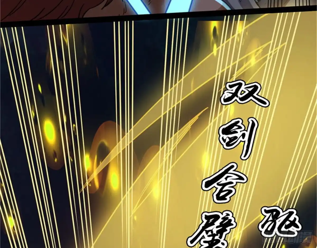 《打爆诸天》洗白强一倍 第43页