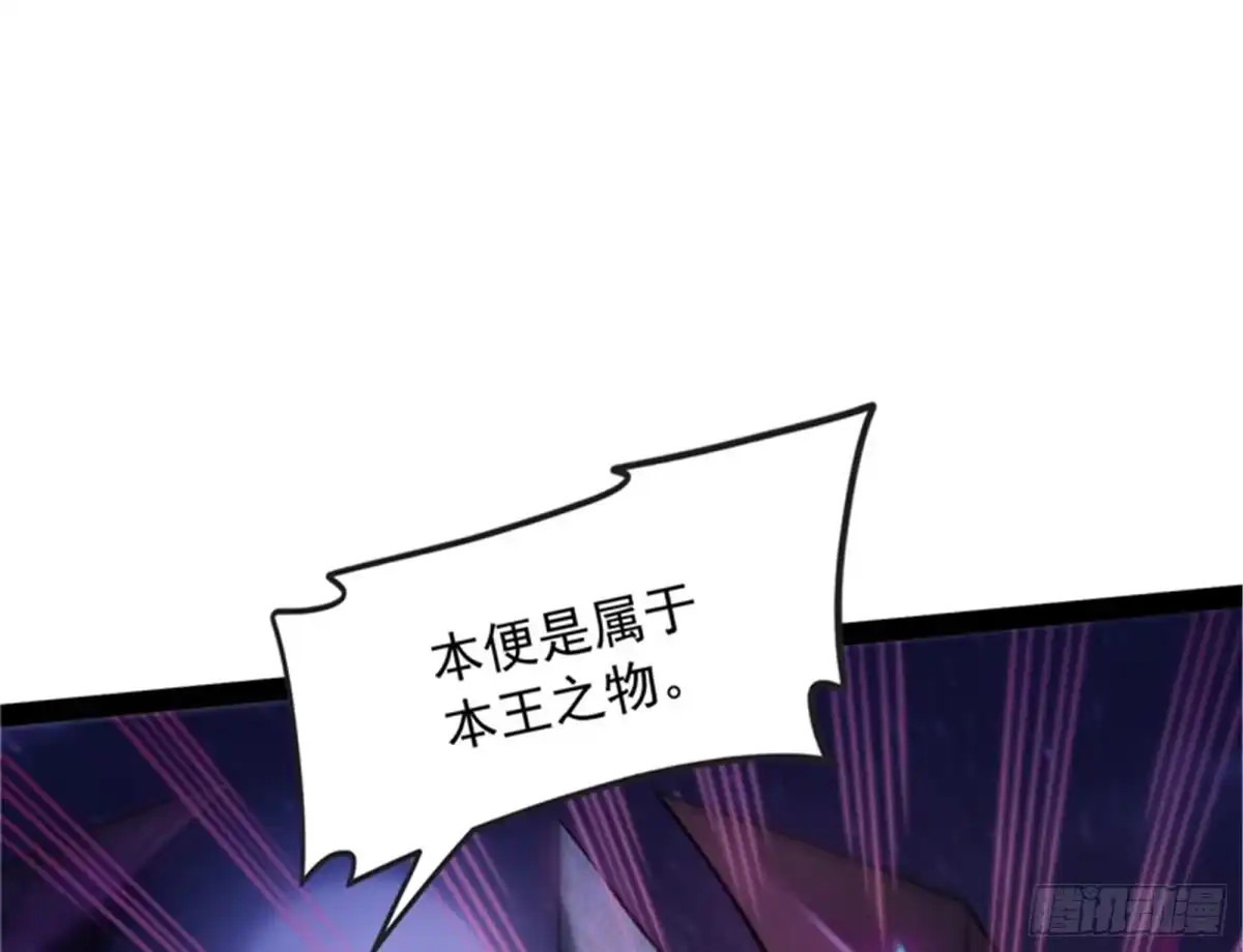 《打爆诸天》洗白强一倍 第82页