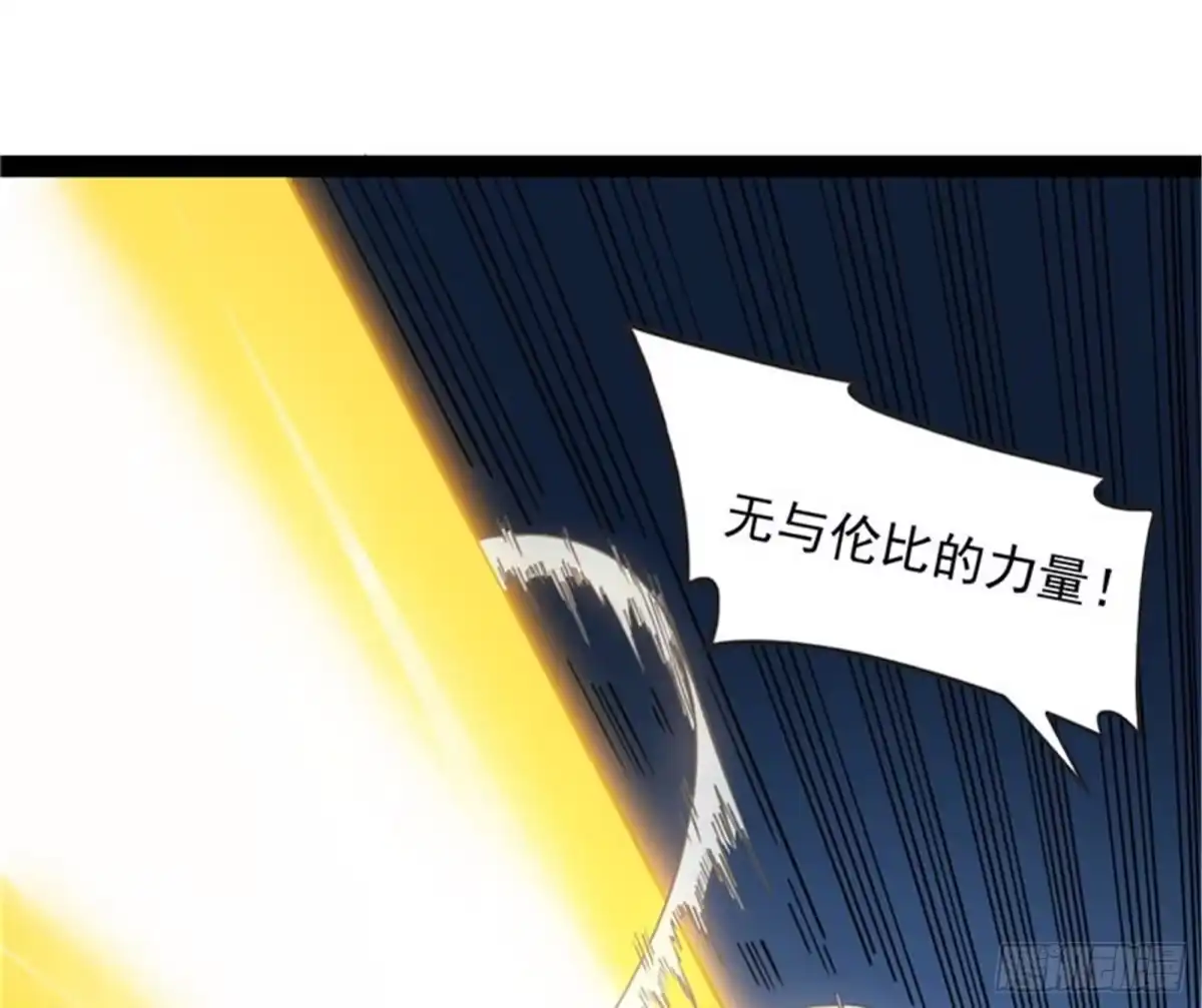《打爆诸天》洗白强一倍 第101页