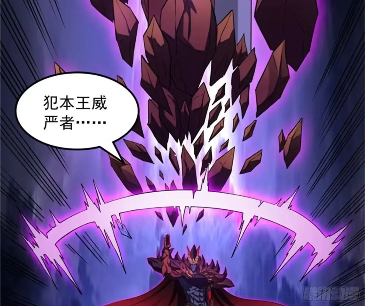 《打爆诸天》洗白强一倍 第105页