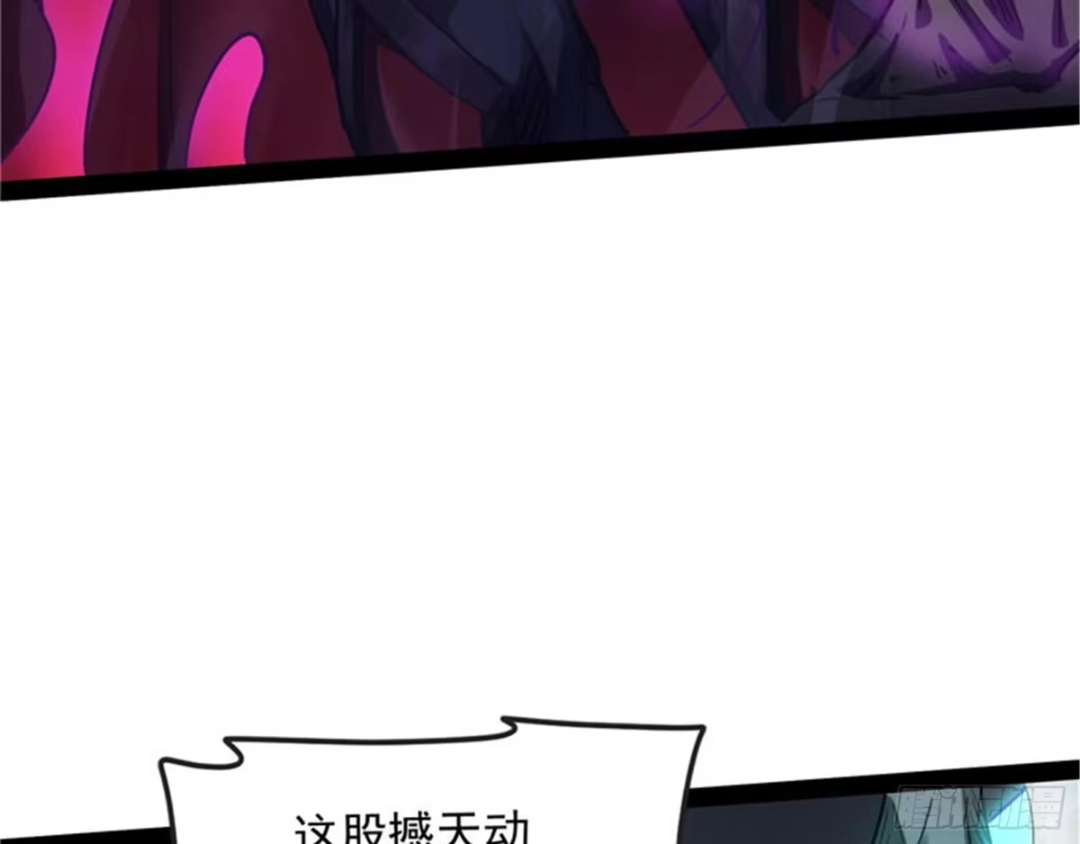 《打爆诸天》洗白强一倍 第38页