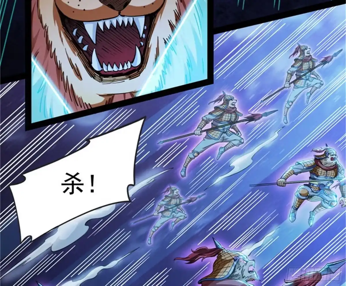 《打爆诸天》洗白强一倍 第12页
