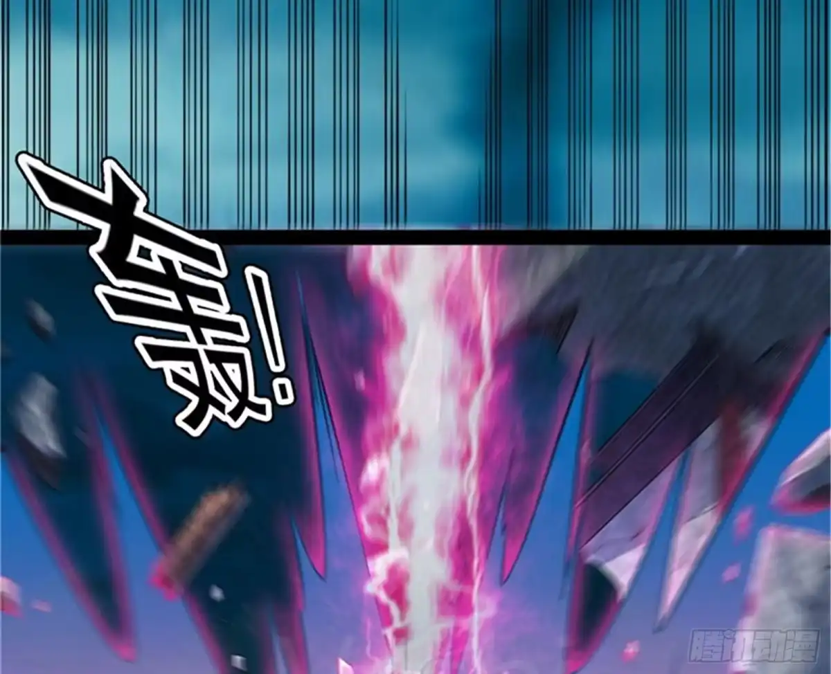 《打爆诸天》高淼陨落 第35页