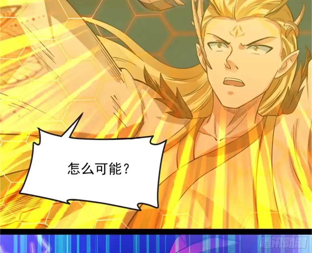 《打爆诸天》高淼陨落 第27页