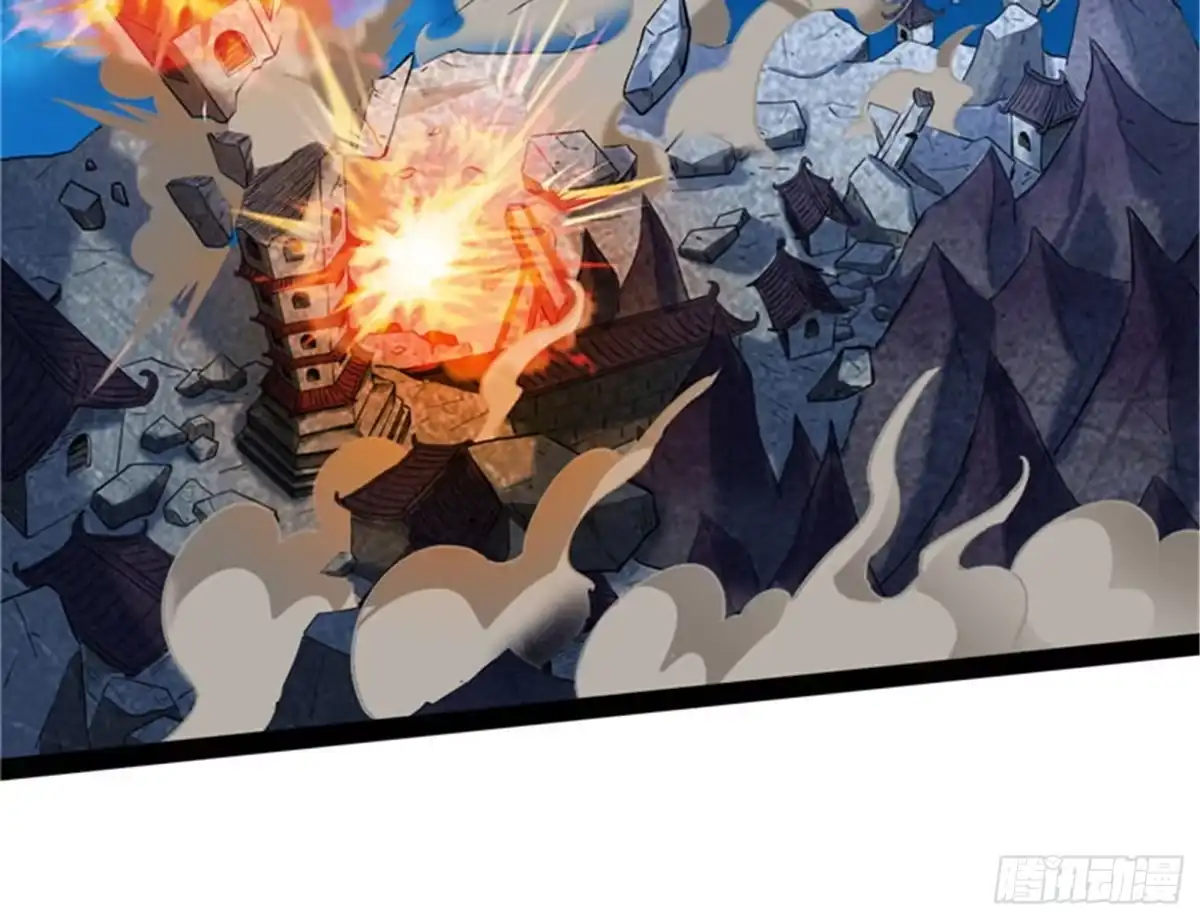《打爆诸天》高淼陨落 第79页