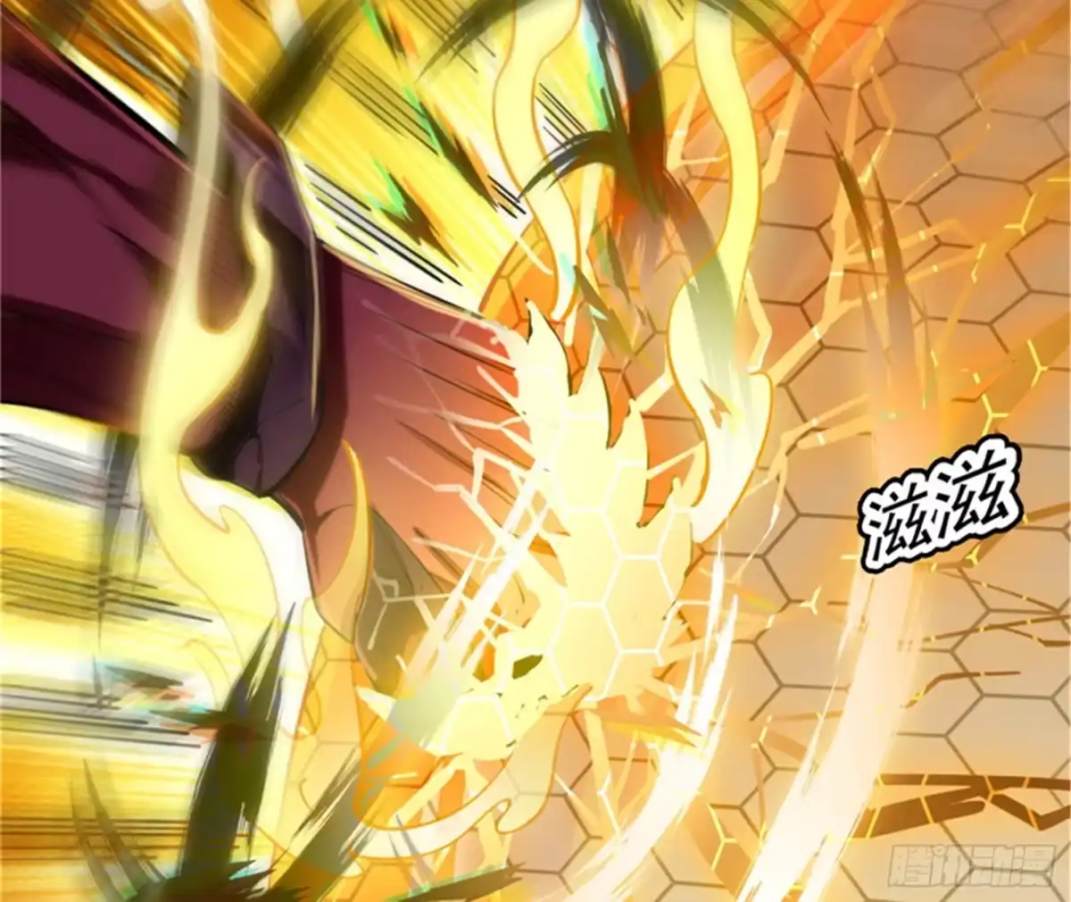 《打爆诸天》高淼陨落 第18页