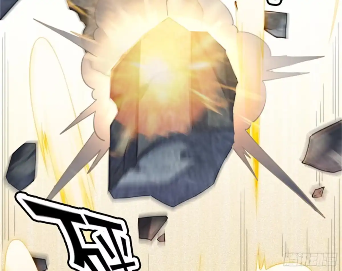 《打爆诸天》高淼陨落 第9页