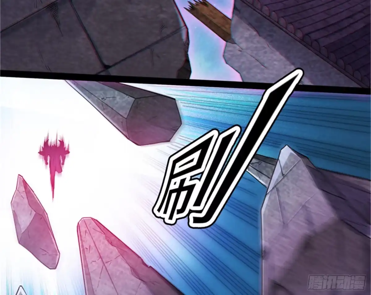 《打爆诸天》高淼陨落 第5页