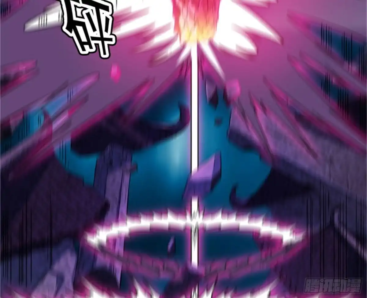 《打爆诸天》高淼陨落 第31页