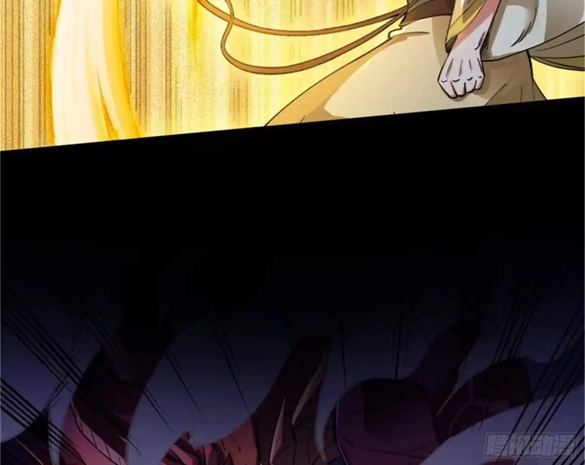 《打爆诸天》高淼陨落 第11页