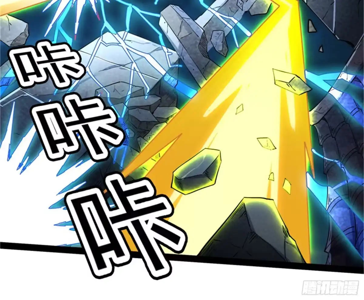 《打爆诸天》高淼陨落 第55页
