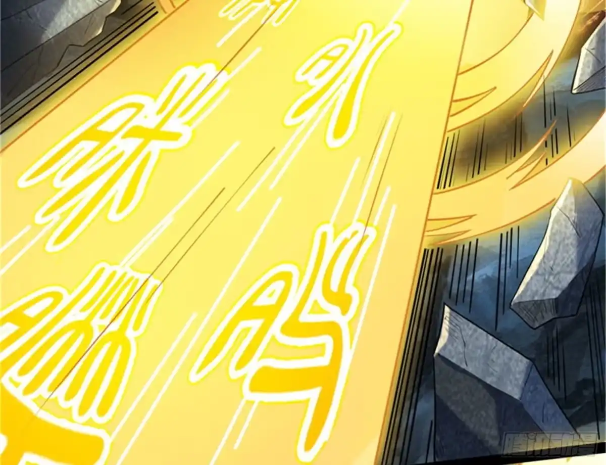 《打爆诸天》高淼陨落 第71页