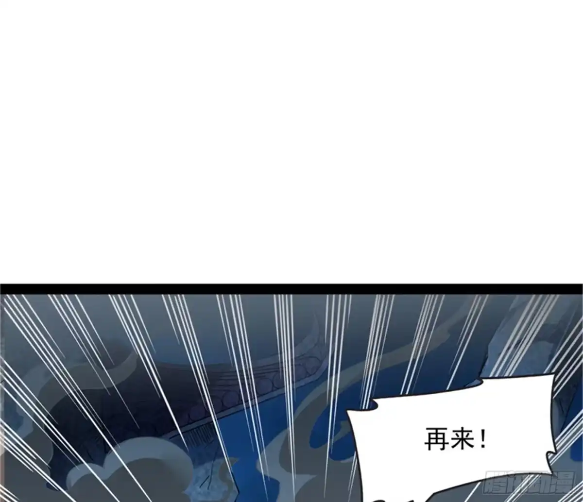 《打爆诸天》高淼陨落 第40页