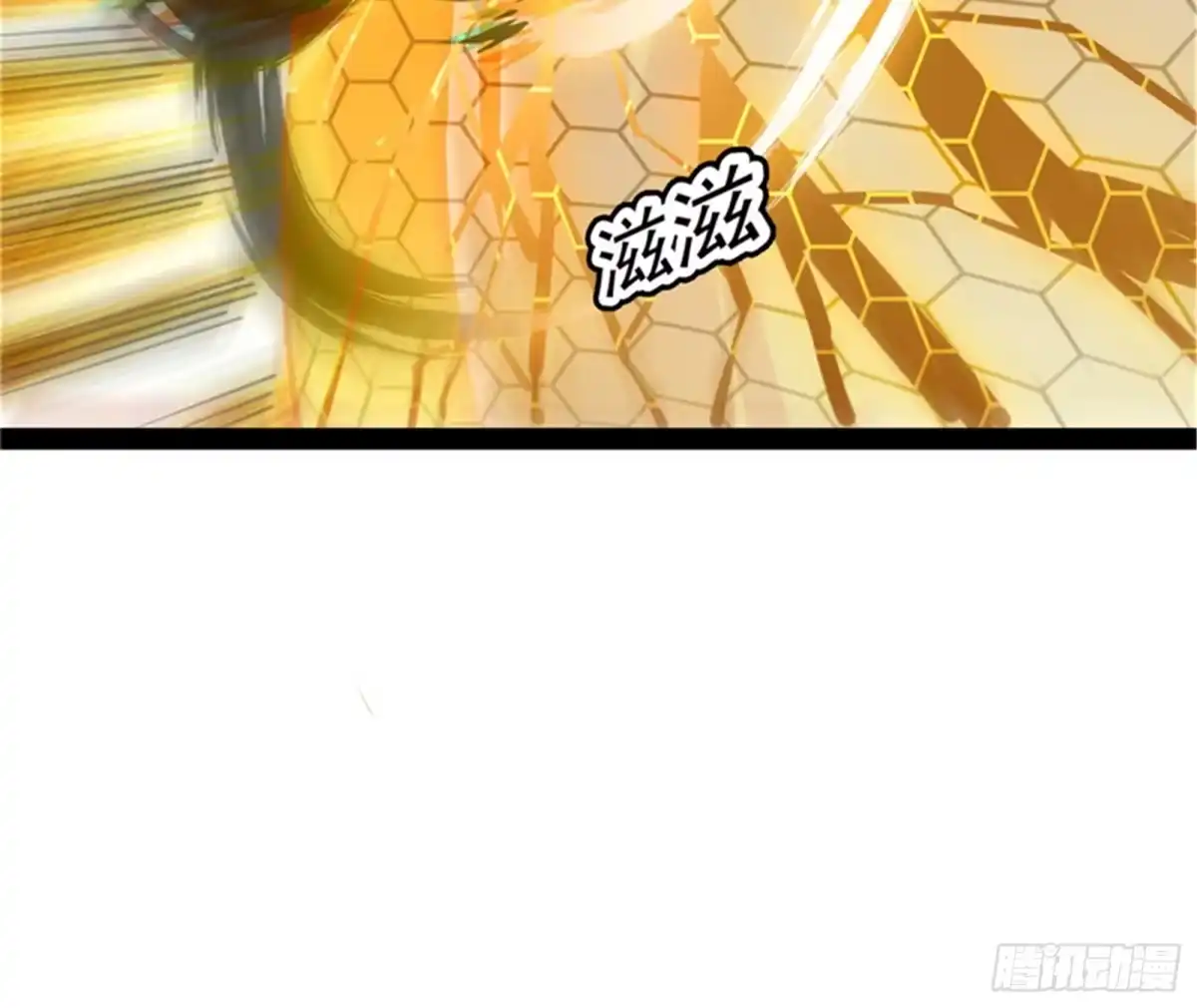 《打爆诸天》高淼陨落 第19页