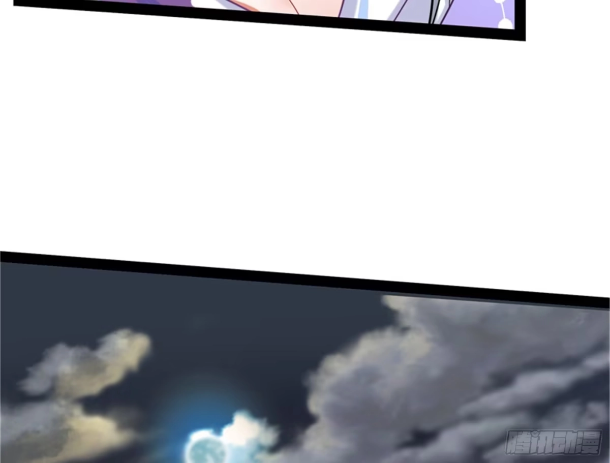 《打爆诸天》高淼陨落 第89页