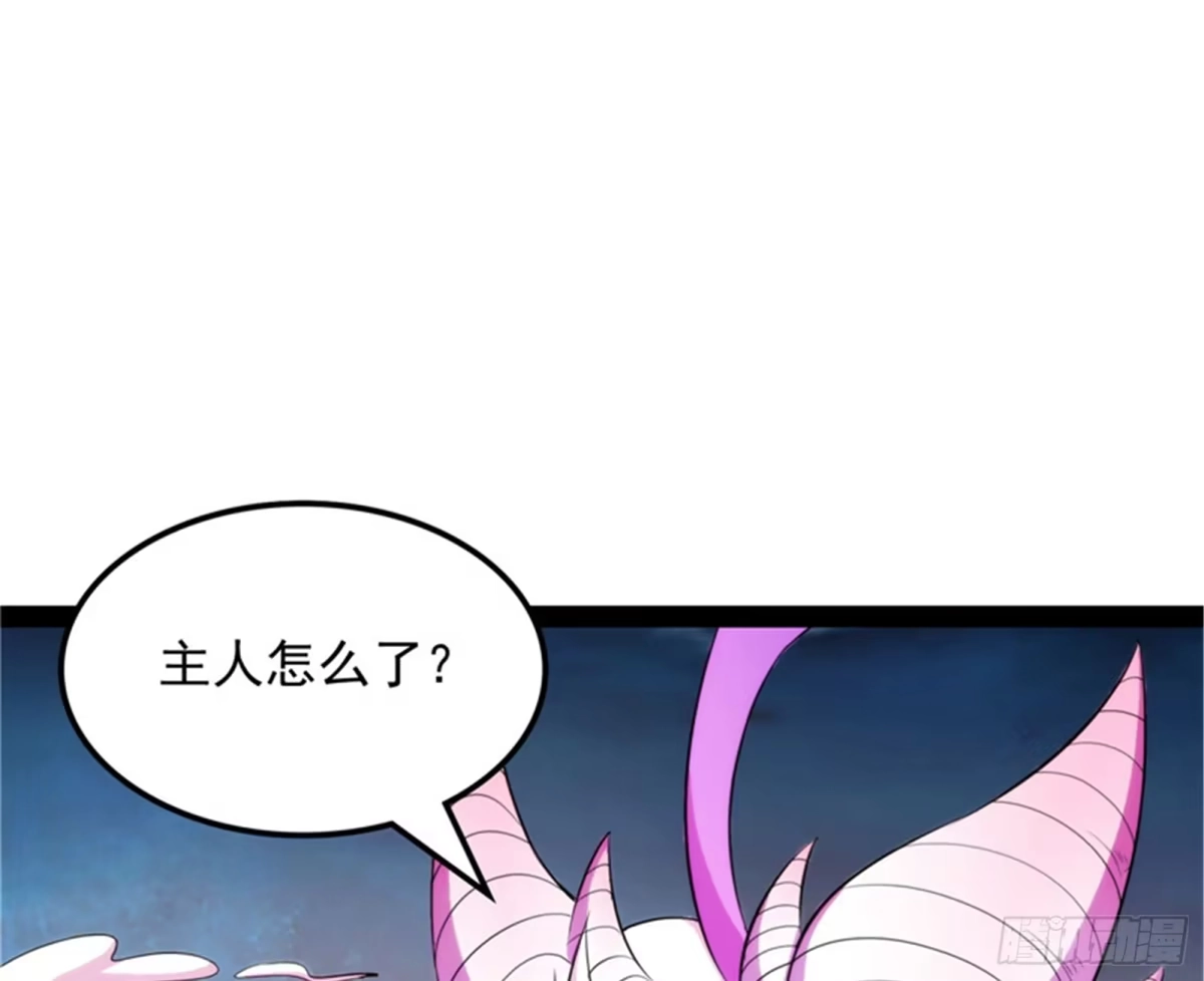 《打爆诸天》灵堂前的告白 第92页