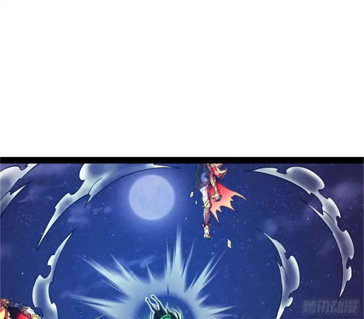 《打爆诸天》灵堂前的告白 第46页