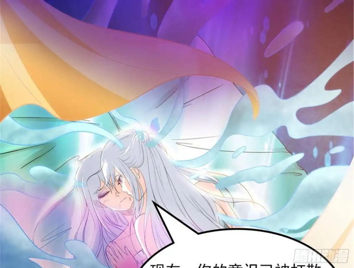 《打爆诸天》灵堂前的告白 第135页