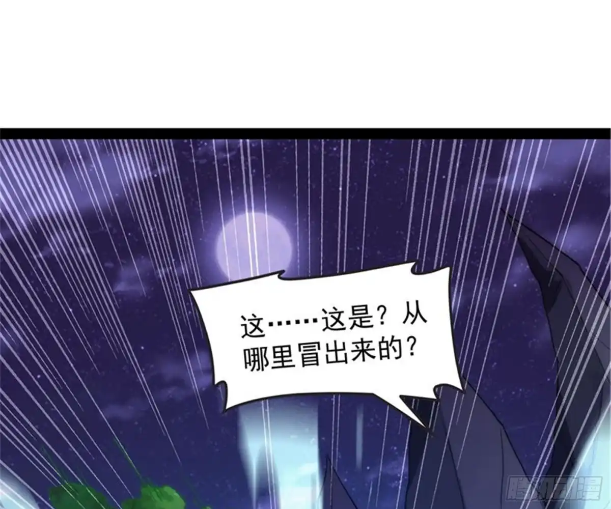 《打爆诸天》灵堂前的告白 第17页