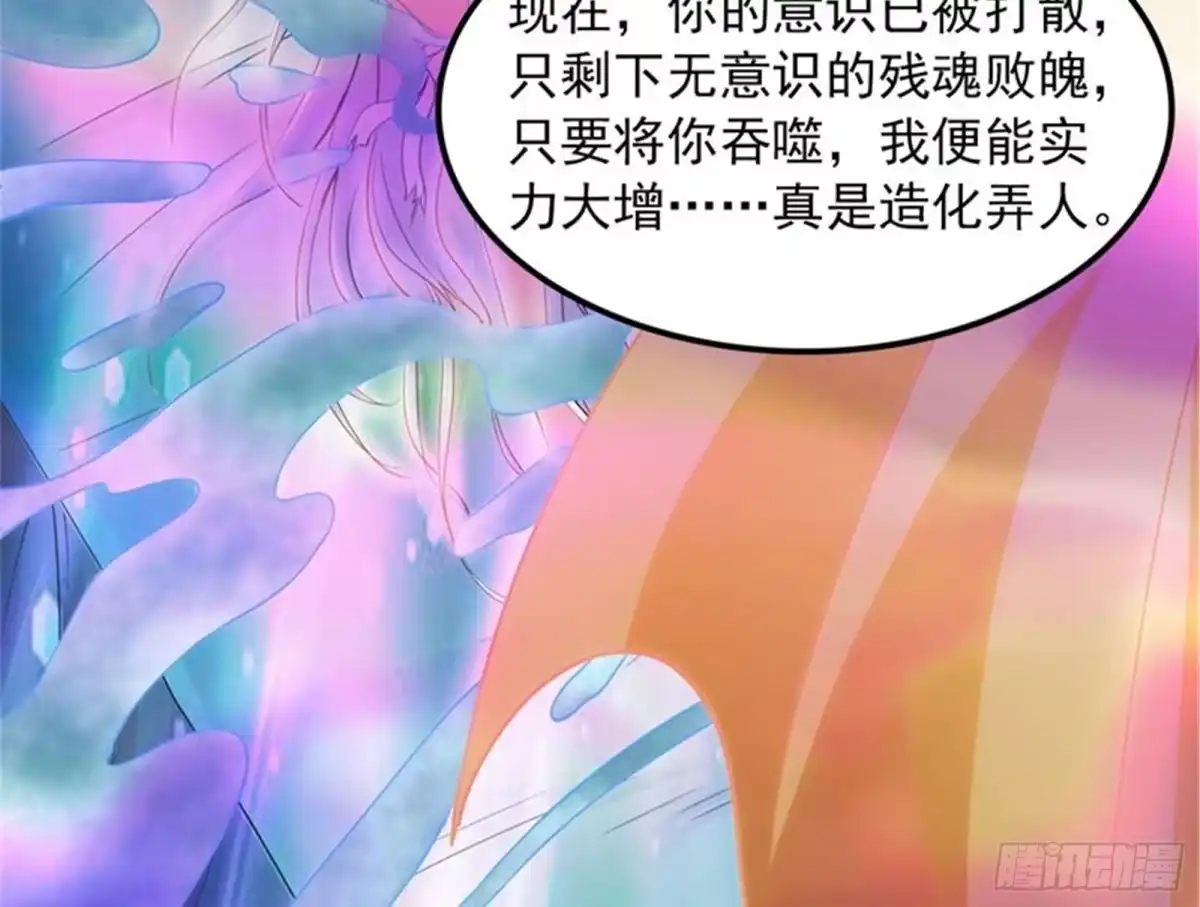 《打爆诸天》灵堂前的告白 第136页