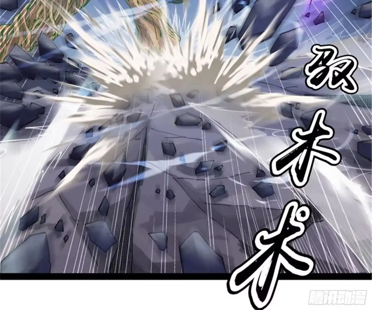 《打爆诸天》灵堂前的告白 第19页