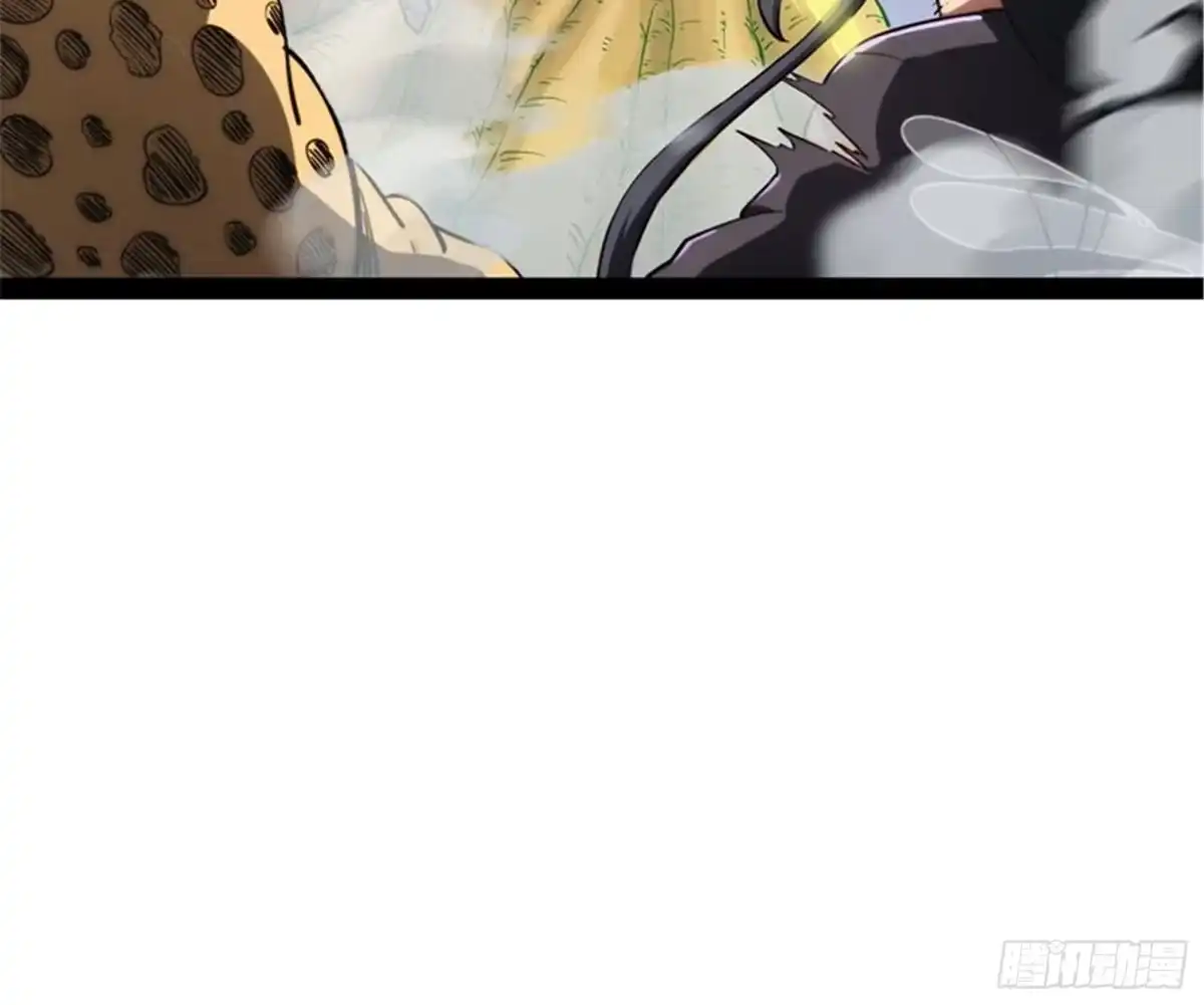 《打爆诸天》灵堂前的告白 第24页