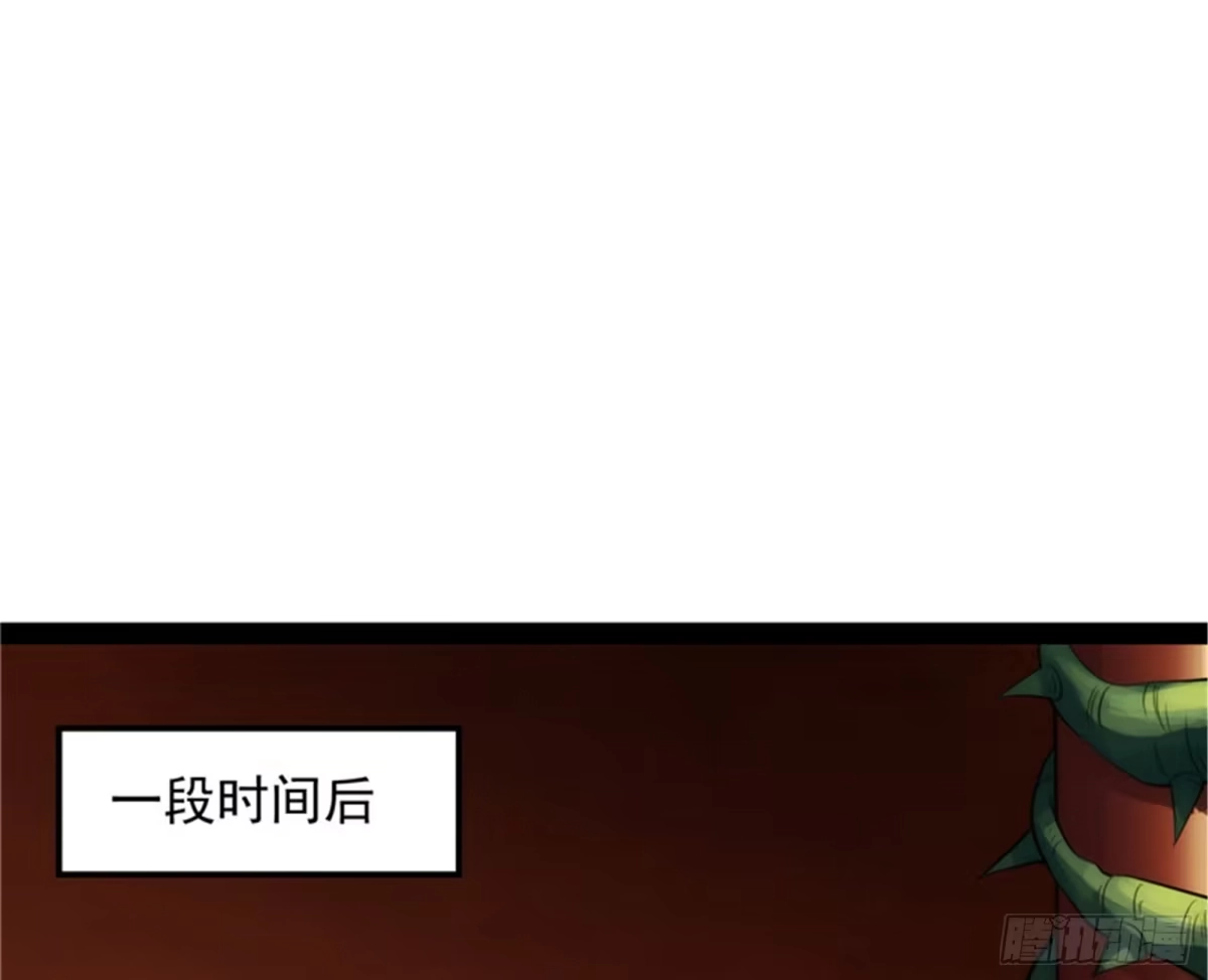 《打爆诸天》灵堂前的告白 第86页