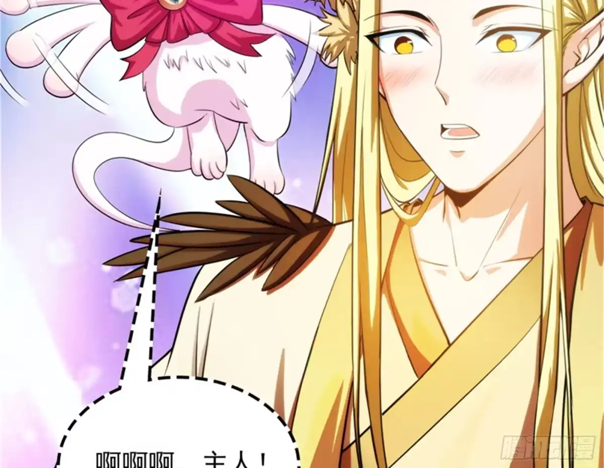 《打爆诸天》灵堂前的告白 第109页