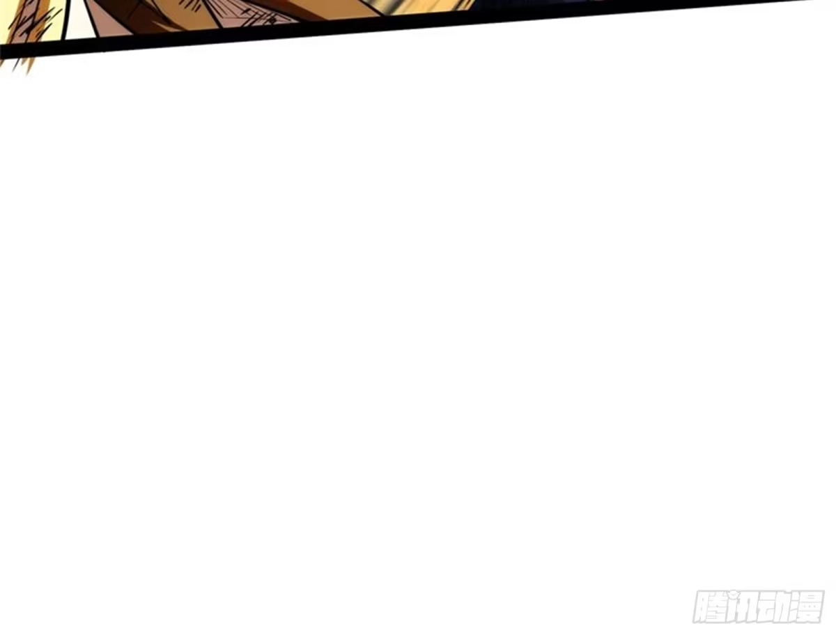 《打爆诸天》灵堂前的告白 第12页